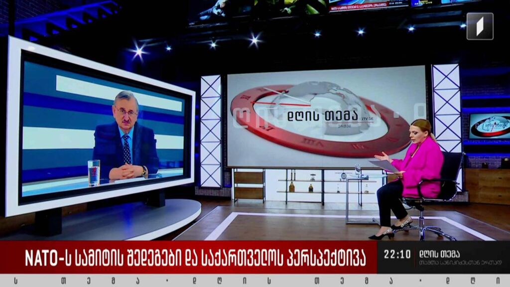 ნატოს ვილნიუსის სამიტი და საქართველო – ინტერვიუ რომან გოცირიძესთან #დღისთემა