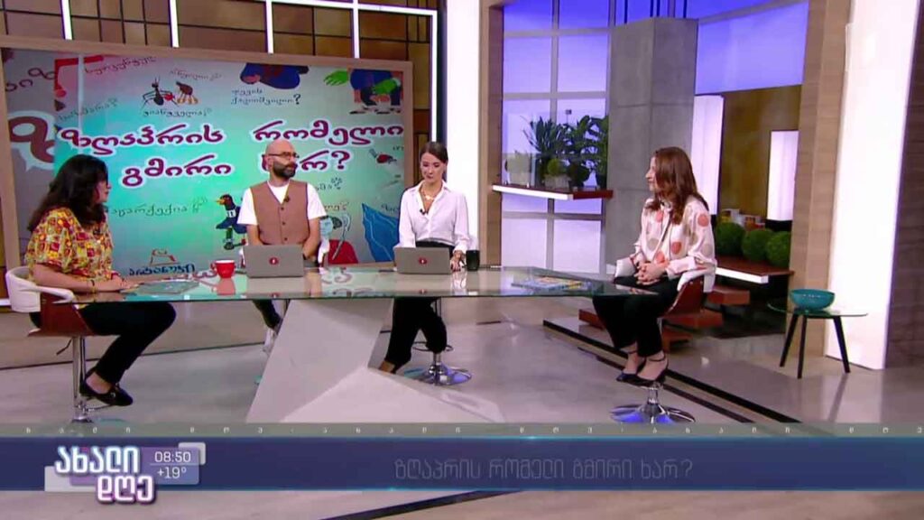 ზღაპრის რომელი გმირი ხარ? – გამომცემლობის „არტანუჯი ბავშვებისთვის“ ექსპერიმენტი