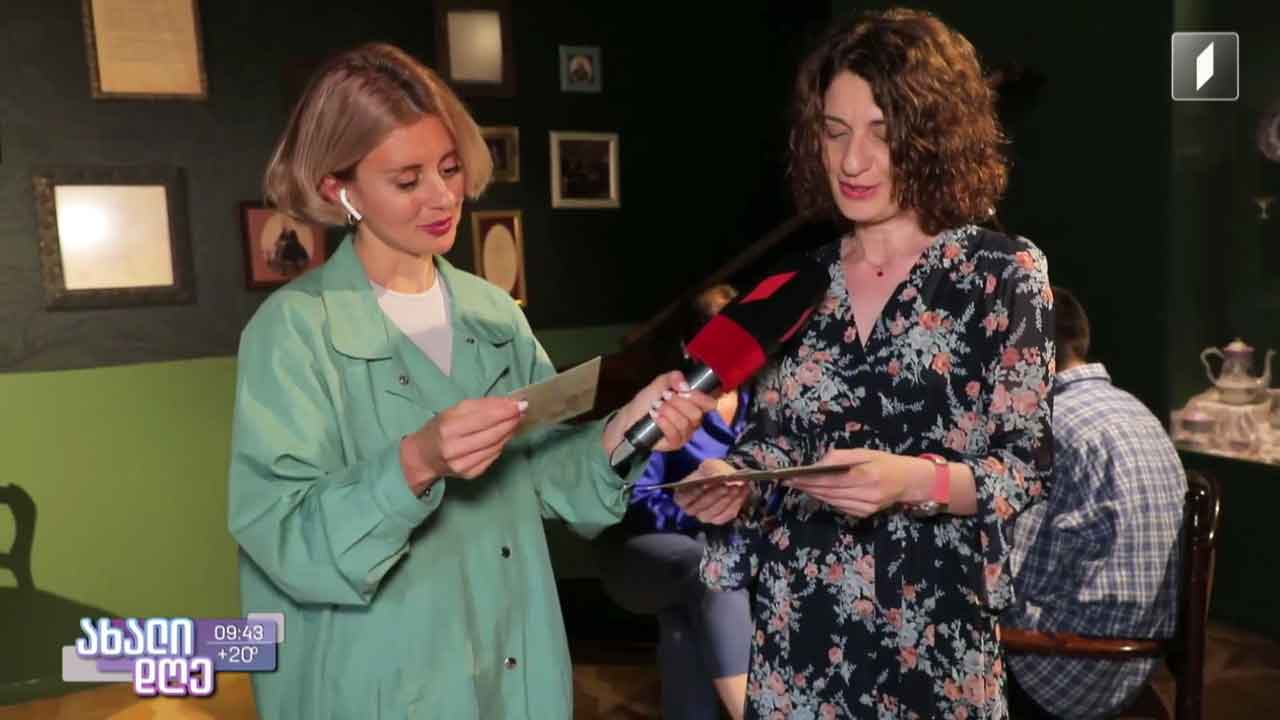 „ფლირტის საღამო“ - მუზეუმების გაერთიანების სალონური შეხვედრები