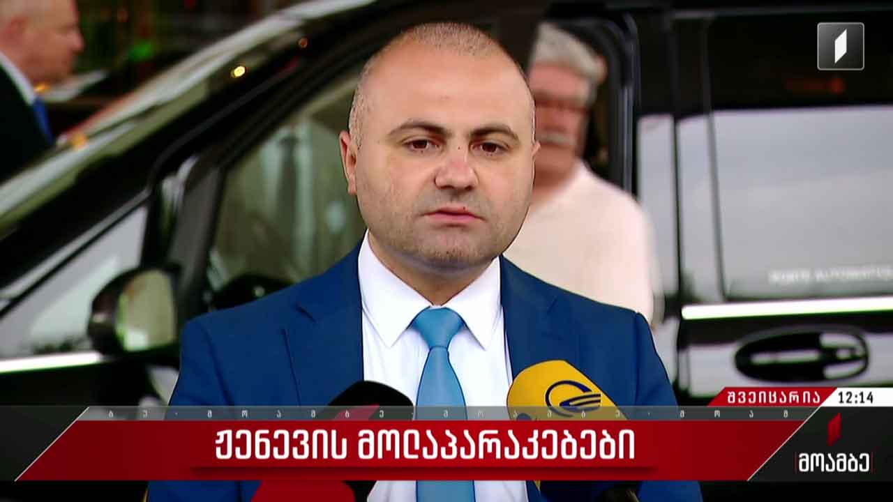 ჟენევის მოლაპარაკებების 58-ე რაუნდი