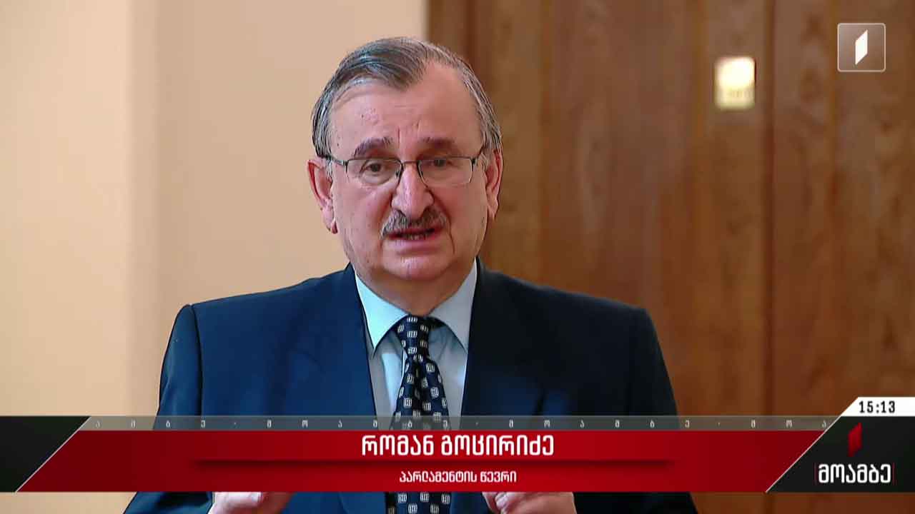 „ევროოპტიმისტების“ ბრიფინგი