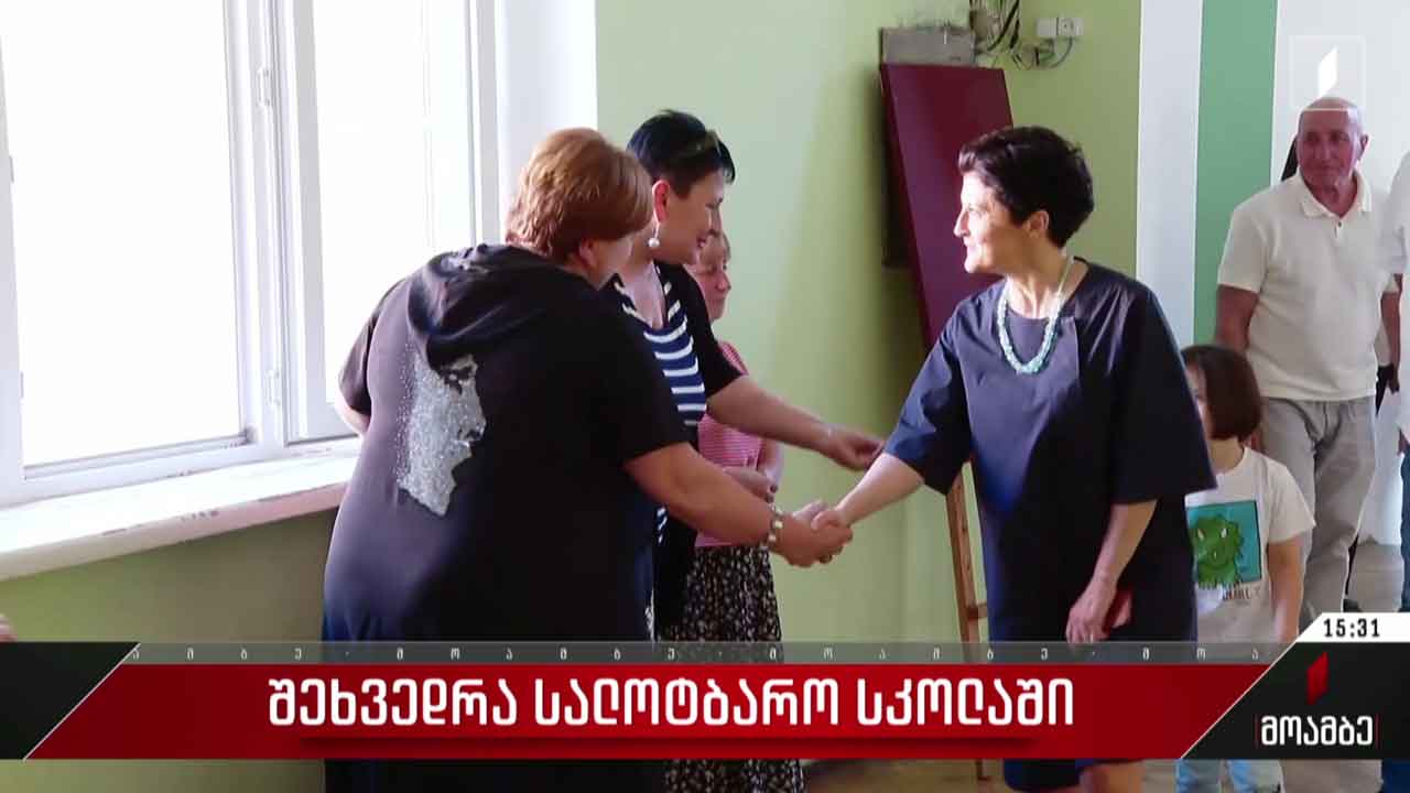 შეხვედრა სალოტბარო სკოლაში