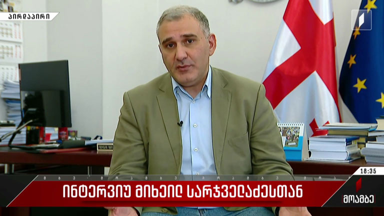 ინტერვიუ მიხეილ სარჯველაძესთან