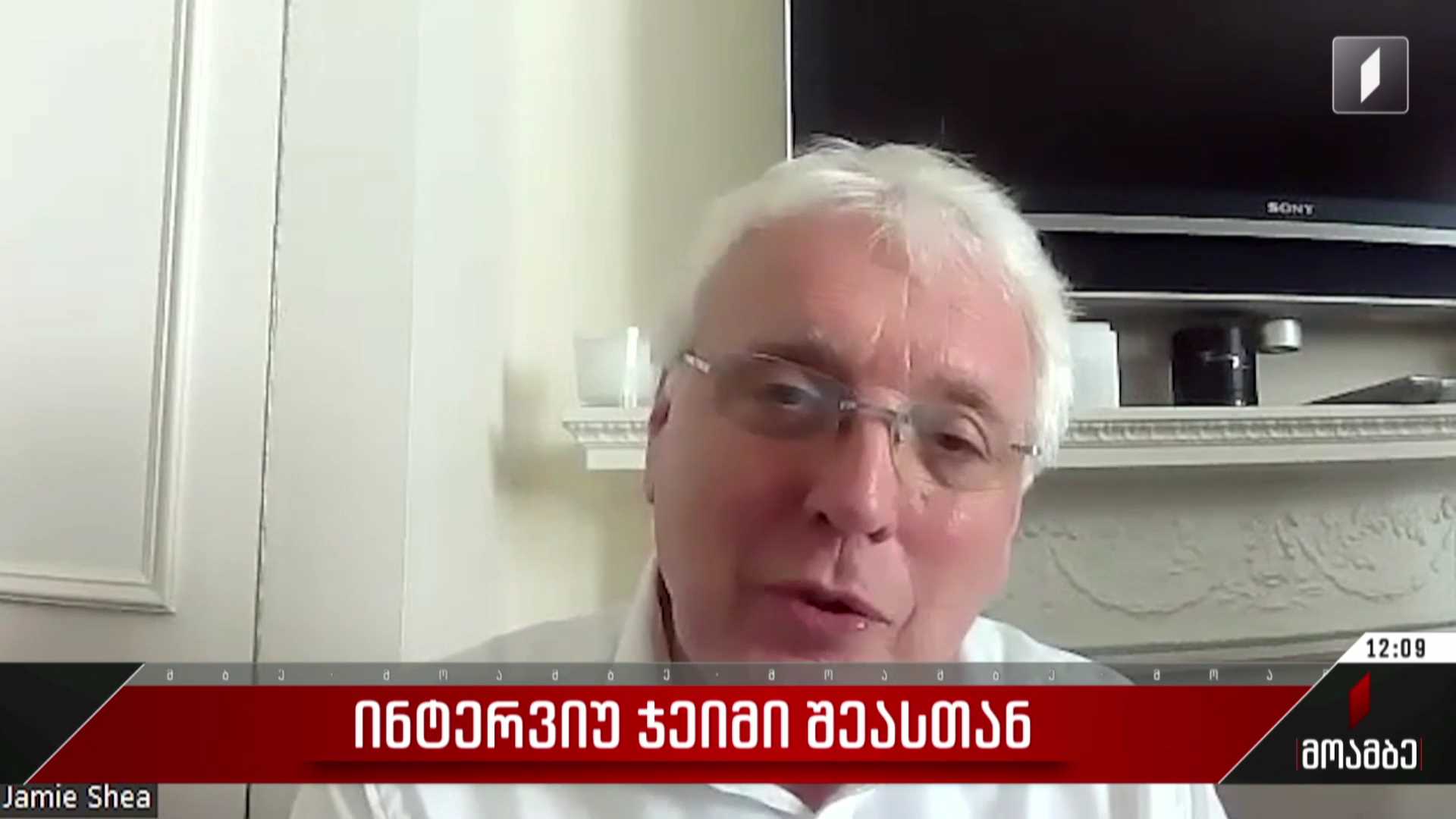 ინტერვიუ ჯეიმი შეასთან