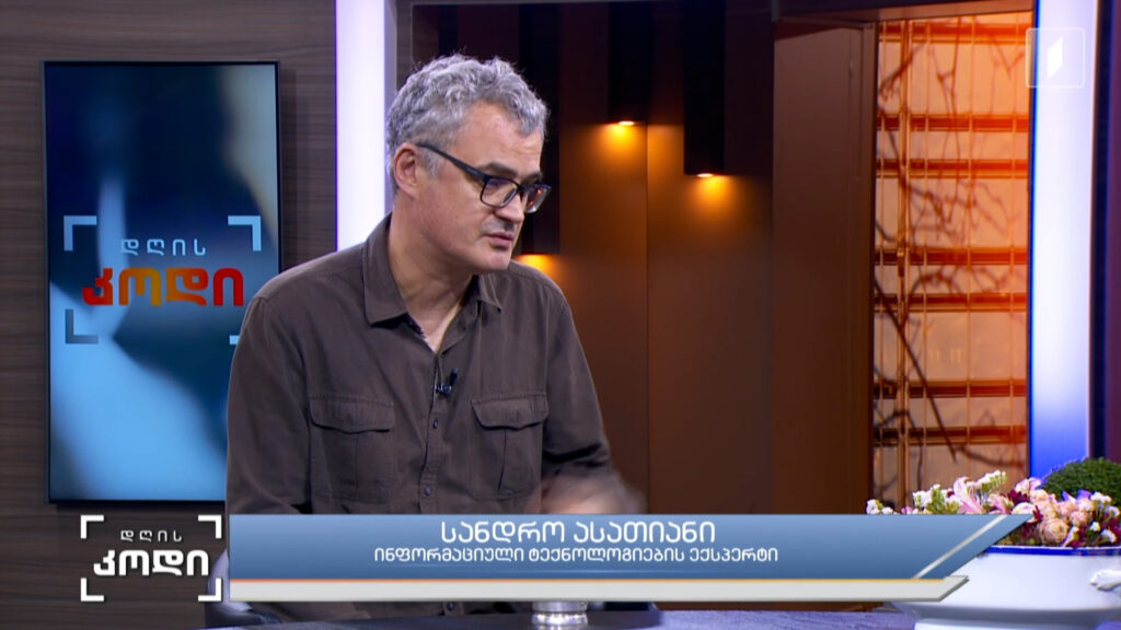 ლიტერატურის ტექნოლოგიური მომავალი სტუმარი: სანდრო ასათიანი