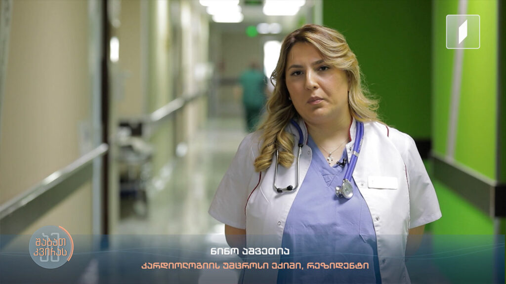ორი განსხვავებული პროფესია ნინო აშვეთიას ცხოვრებაში | ლიკა ხუნდაძის სიუჟეტი