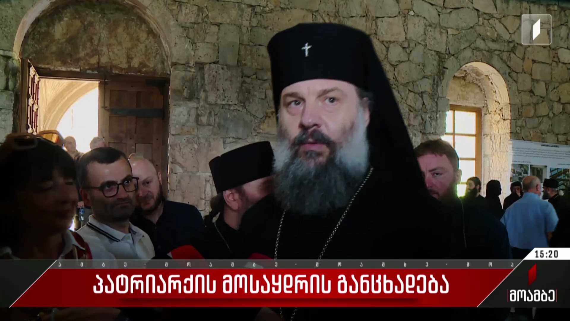 პატრიარქის მოსაყდრის განცხადება