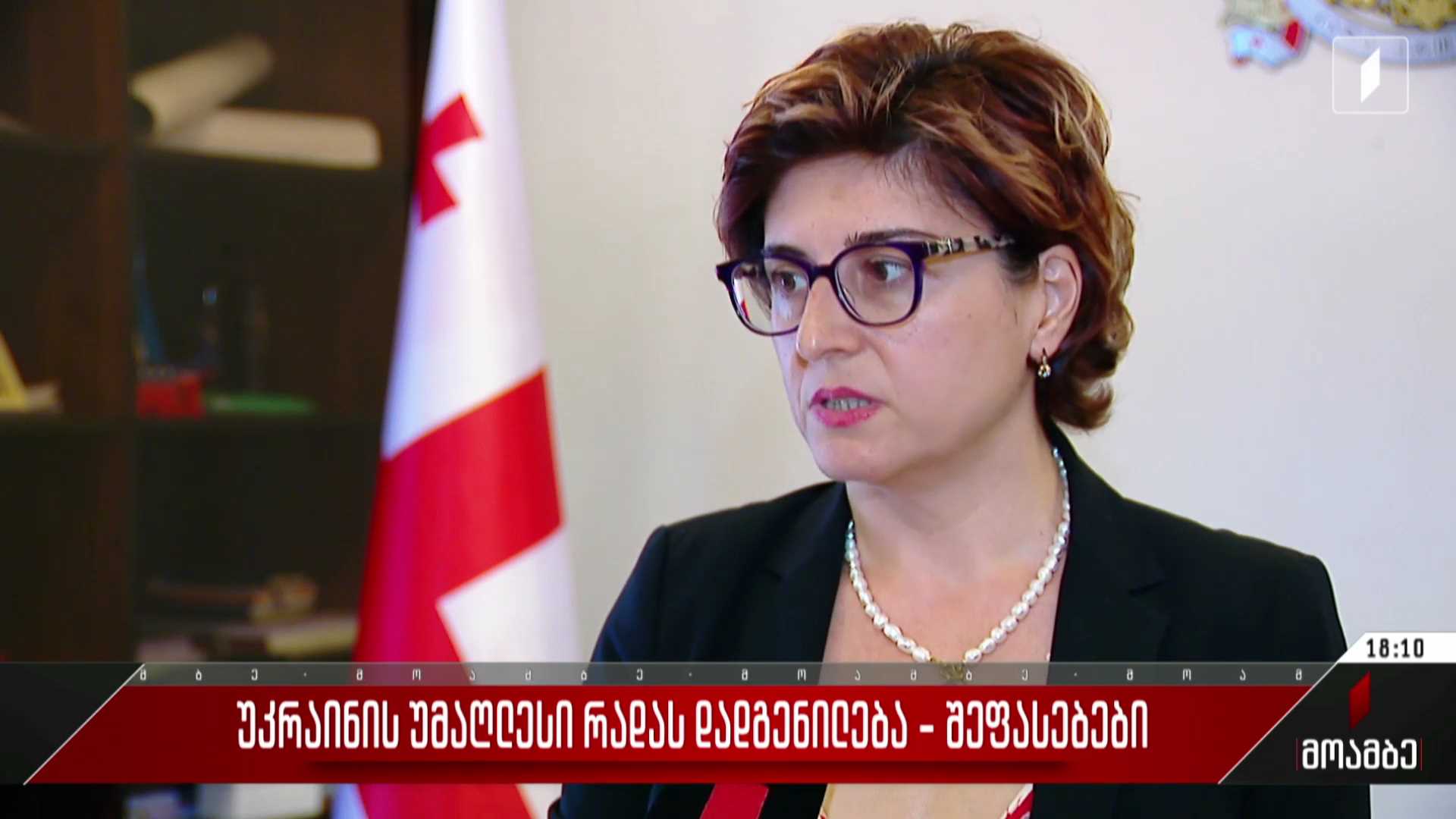 უკრაინის უმაღლესი რადას დადგენილება - შეფასებები პოლიტიკურ სპექტრში