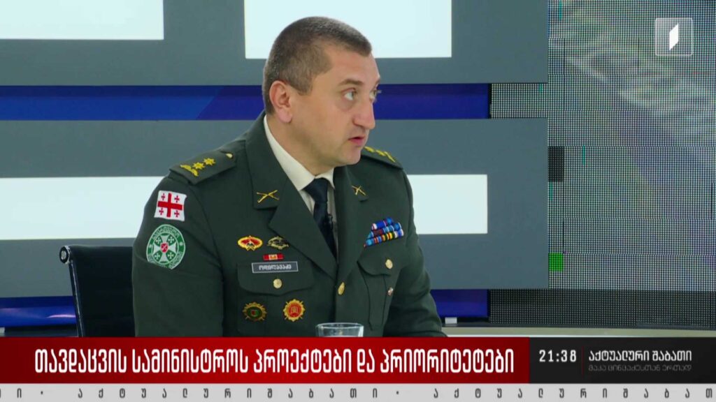 თავდაცვის სამინისტროს პროექტები და პრიორიტეტები – პროგრამა „ჩვენი ჯარი“