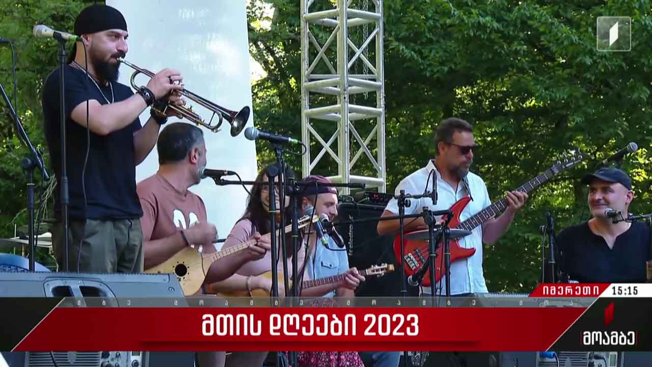 „მთის დღეებს“ უმასპინძლა სოფელმა გორდმა