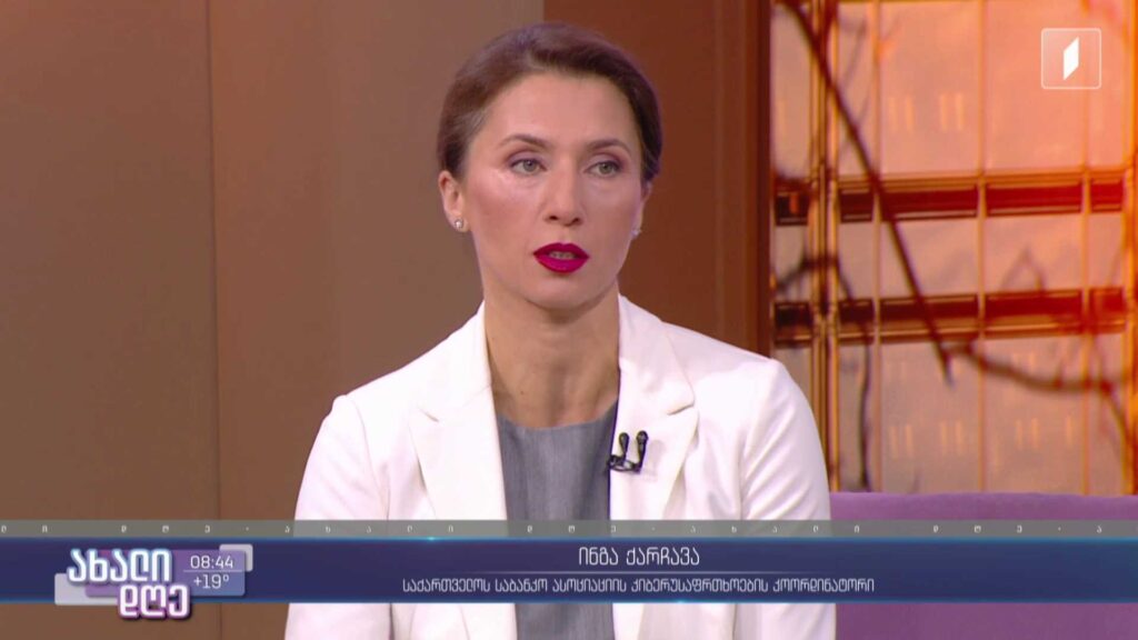  კიბერჰიგიენა მცირე ბიზნესისთვის – რუბრიკა #კიბერრჩევები