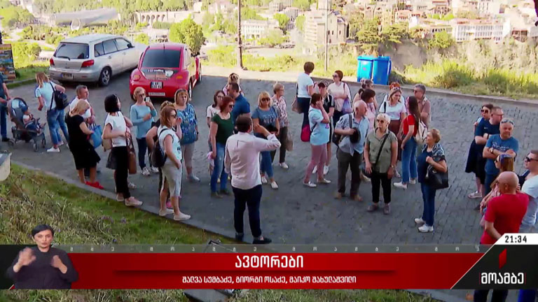 საერთაშორისო ვიზიტორთა გაზრდილი მაჩვენებელი