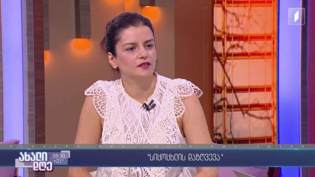 „სიცოცხლის დაზღვევა“ – მწვავე სოციალურ თემებზე შექმნილი მინიატურებისა და ოდების კრებული