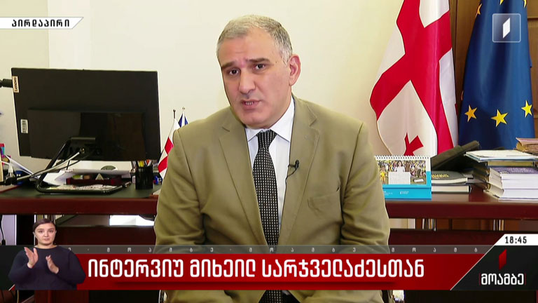 ინტერვიუ მიხეილ სარჯველაძესთან