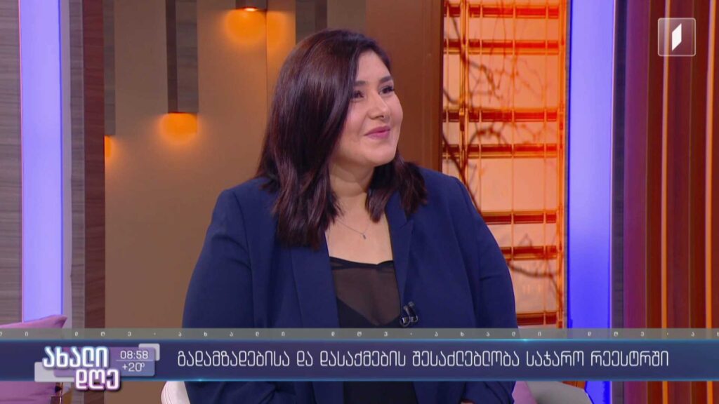 უძრავი ქონების ქალი ამგეგმავის პროფესია თანდათან პოპულარული ხდება