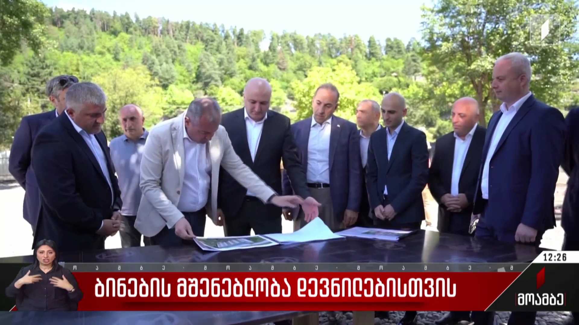 ბინების მშენებლობა დევნილებისთვის