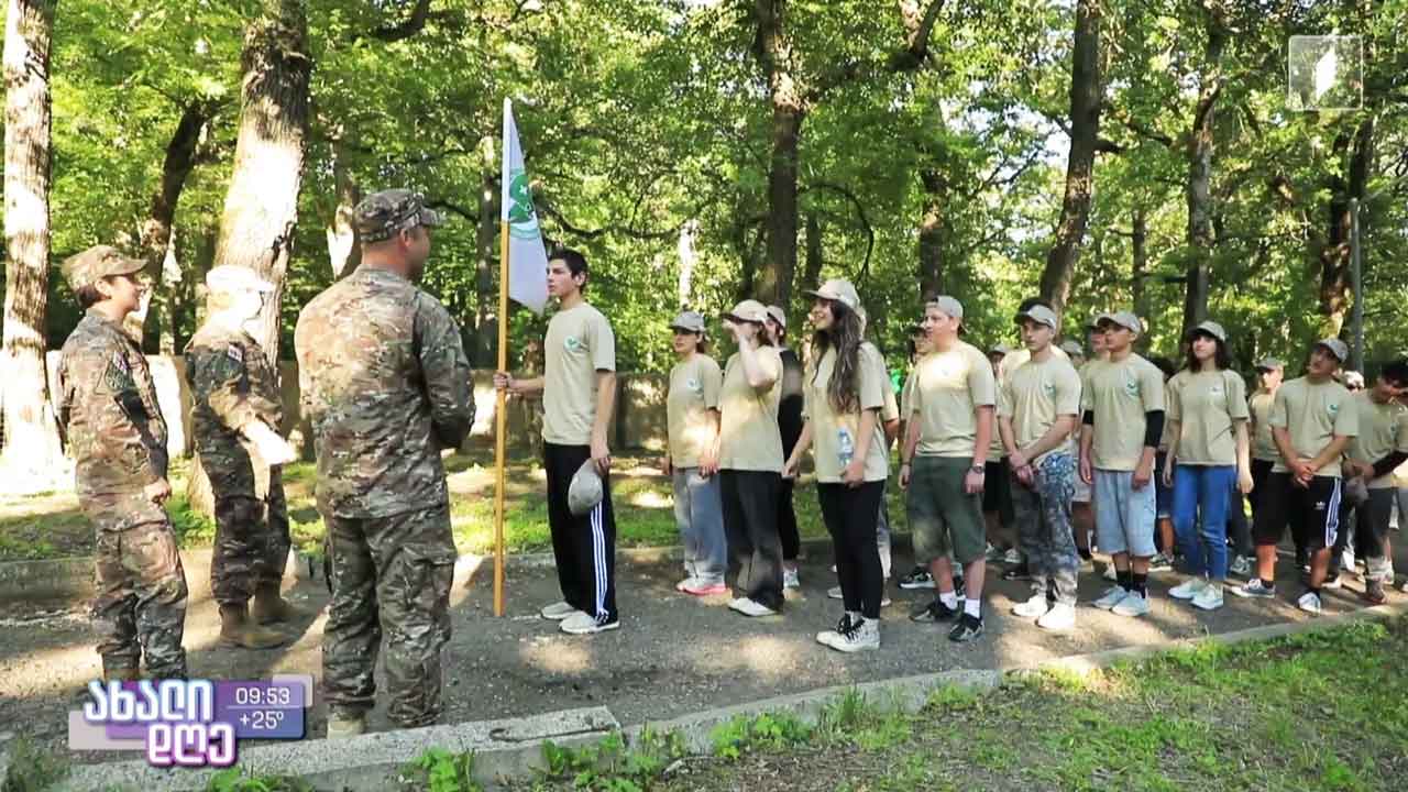 ჯარის საზაფხულო ბანაკი მოსწავლეებისთვის