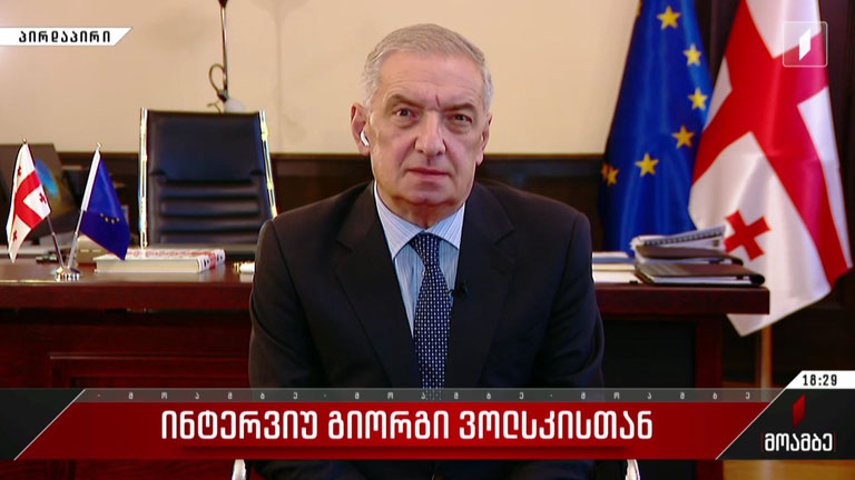 ინტერვიუ გიორგი ვოლსკისთან
