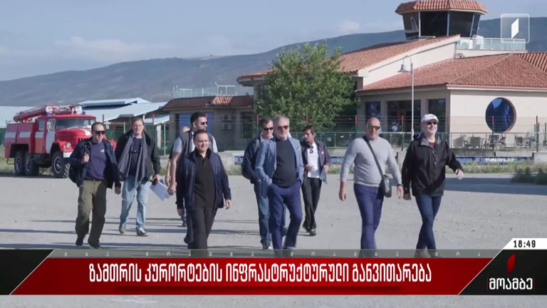 ზამთრის კურორტების ინფრასტრუქტურული განვითარება