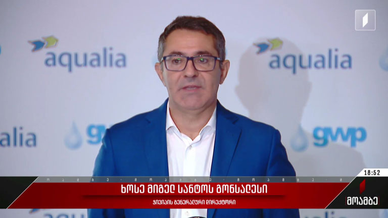 შეხვედრა მედიის წარმომადგენლებთან