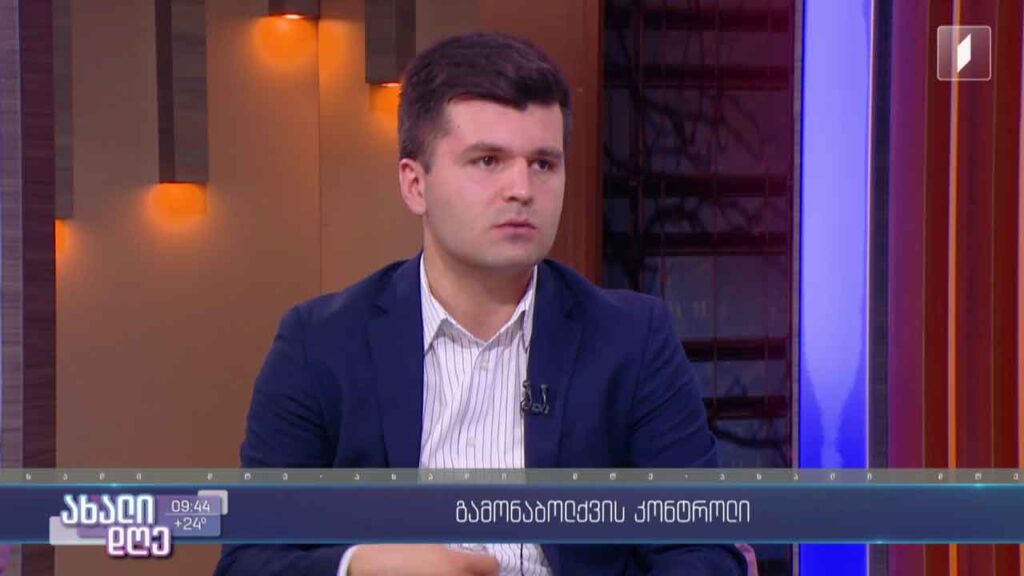 4 სექტემბრიდან საქართველოს ოთხ ქალაქში ავტომობილების ხილული გამონაბოლქვის კონტროლი დაიწყება