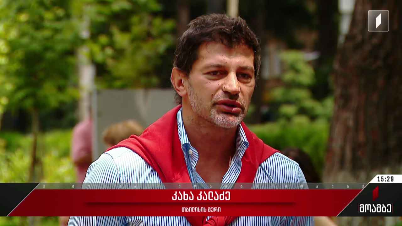 სარეაბილიტაციო სამუშაოები თბილისში