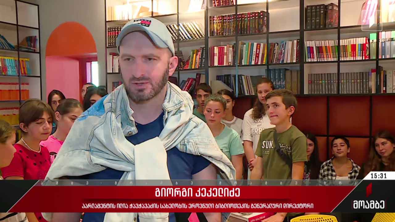 წიგნები საოკუპაციო ხაზის მოსაზღვრე სოფლებისთვის