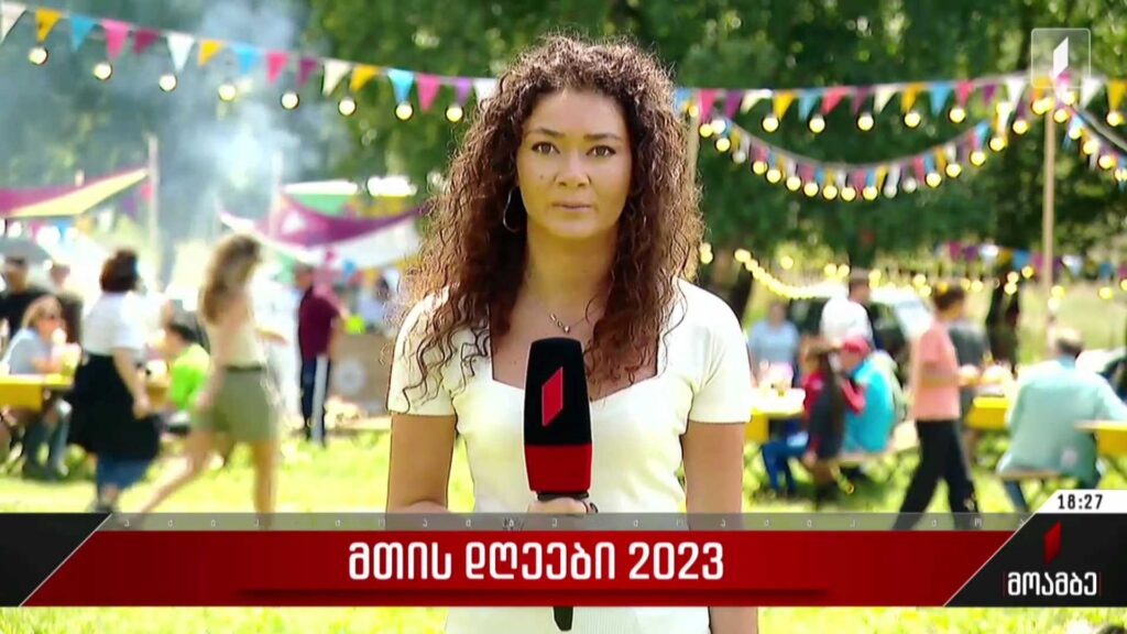 „მთის დღეები 2023“ სტეფანწმინდაში