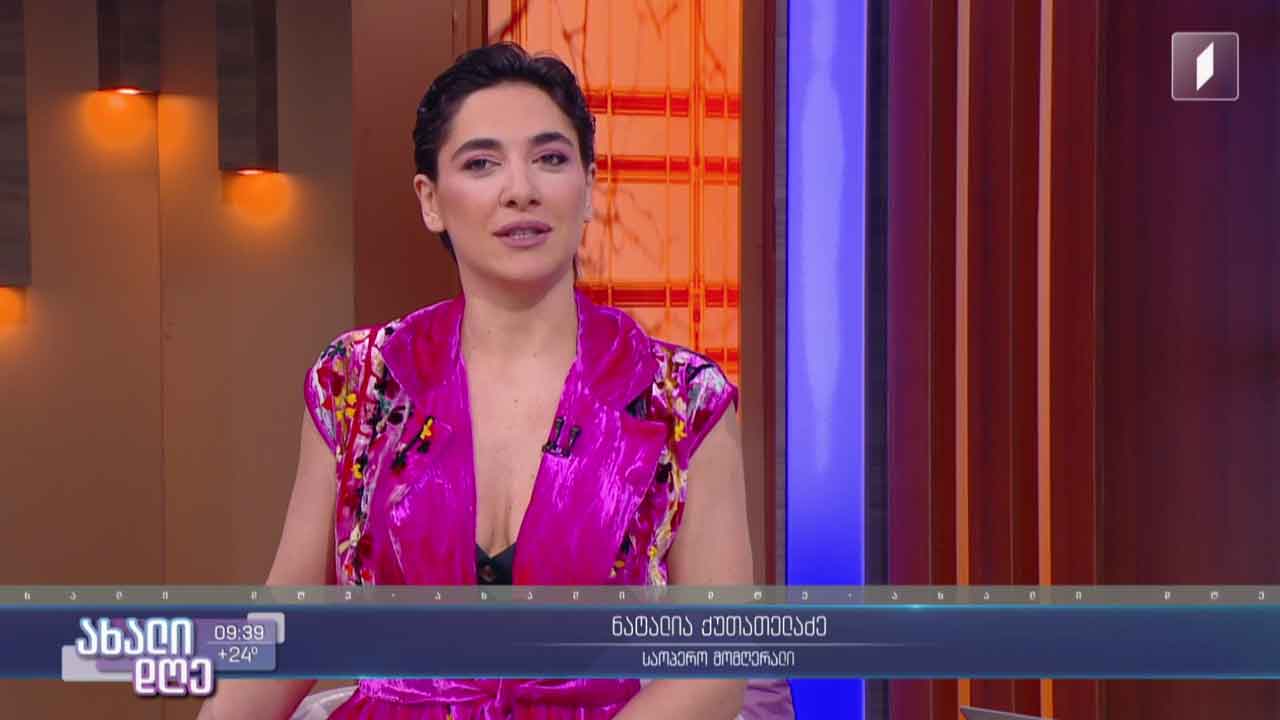 ნატალია ქუთათელაძის წარმატება სანტიაგოს ეროვნული ოპერის სცენაზე