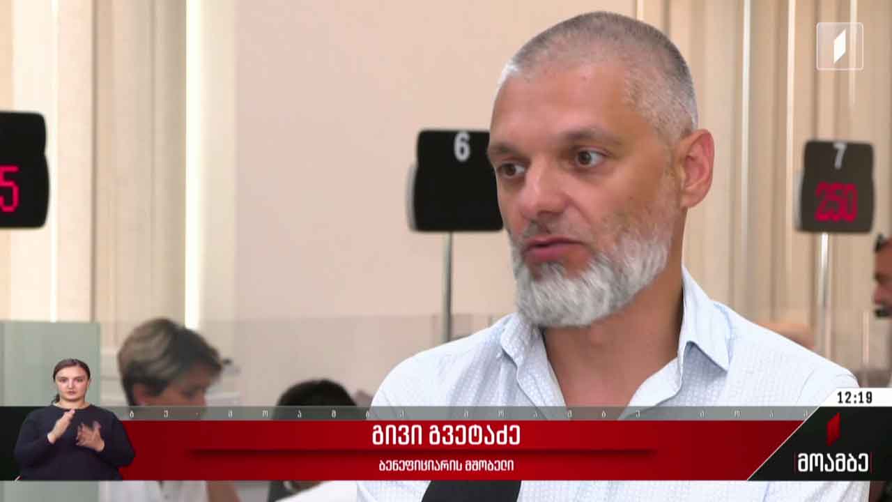 პროგრამა ონკოლოგიური დიაგნოზის მქონე ბავშვებისთვის