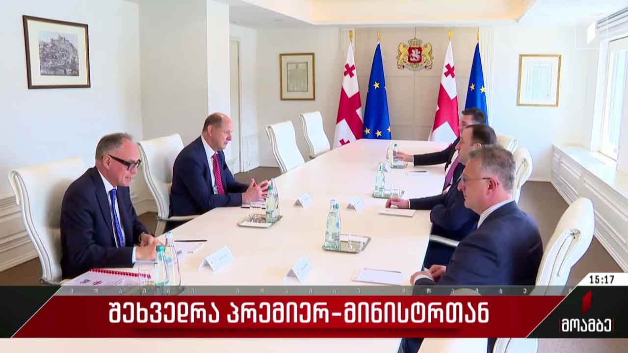 შეხვედრა პრემიერ-მინისტრთან