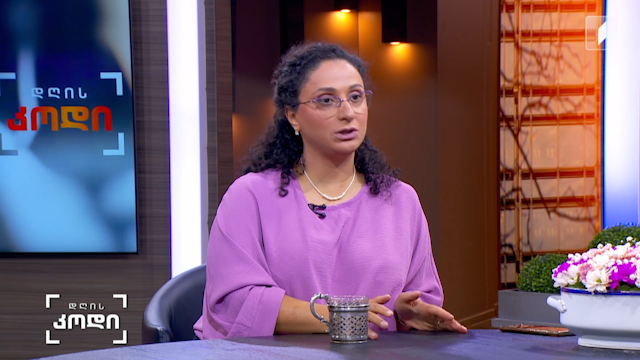 #დღისკოდი ბუნება, როგორც თერაპია - რა აქცევს ბუნებას თერაპიად და განსაზღვრავს თუ არა ამ თერაპიისგან მიღებულ შედეგს თავად ინდივიდის ხასიათი;