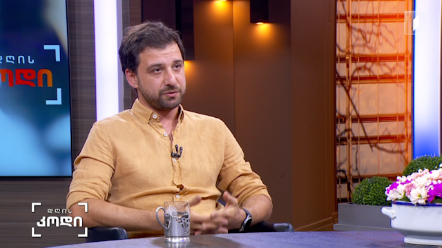 #დღისკოდი ბუნება და ბავშვი - რას და როგორ ვასწავლით ბავშვებს ბუნებასთან ურთიერთობაზე შინ და გარეთ