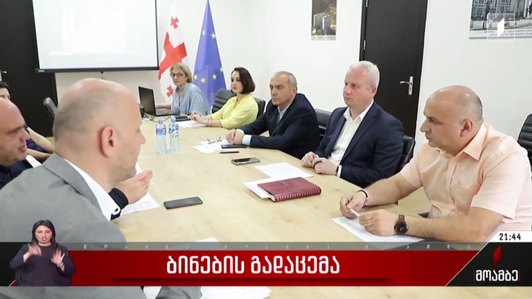 ბინების გადაცემა დევნილებისთვის
