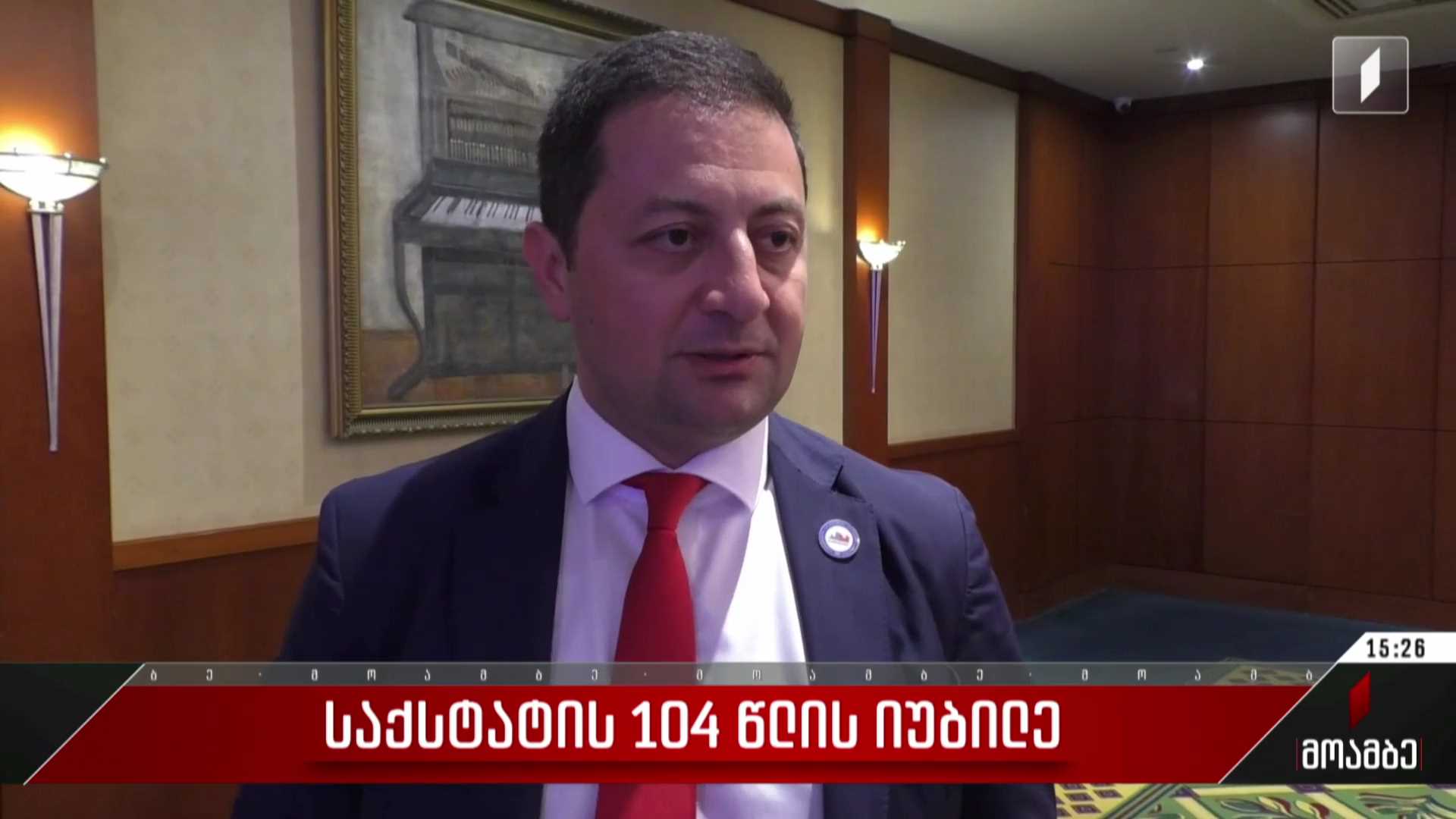 საქსტატის 104 წლის იუბილე