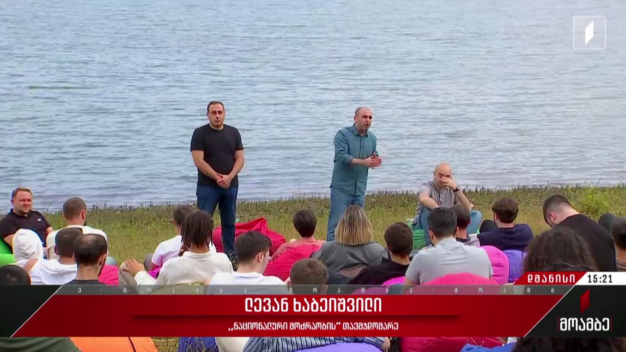 „გამარჯვების პლატფორმა“ რეგიონში შეხვედრებს მართავს