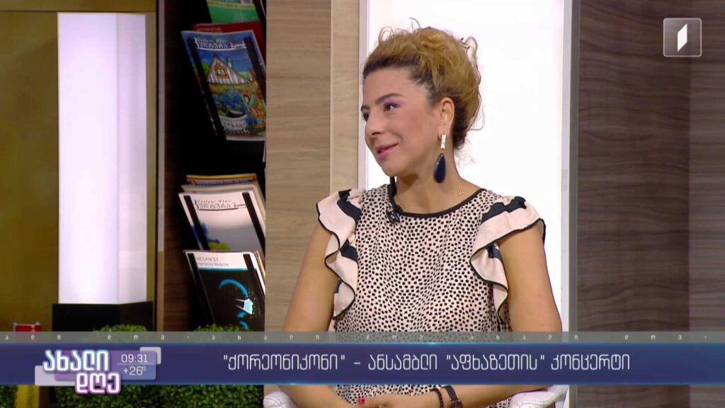 ბათუმის დრამატულ თეატრში 4-5 აგვისტოს ანსამბლ „აფხაზეთის“ კონცერტი – „ქორეონიკონი“ გაიმართება