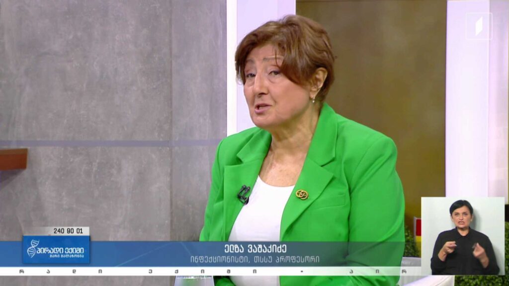 პირადი ექიმი – ჰეპატიტის მსოფლიო დღე / აირჩიე ჯანსაღი ცხოვრების წესი პირადი ექიმის რჩევით #LIVE