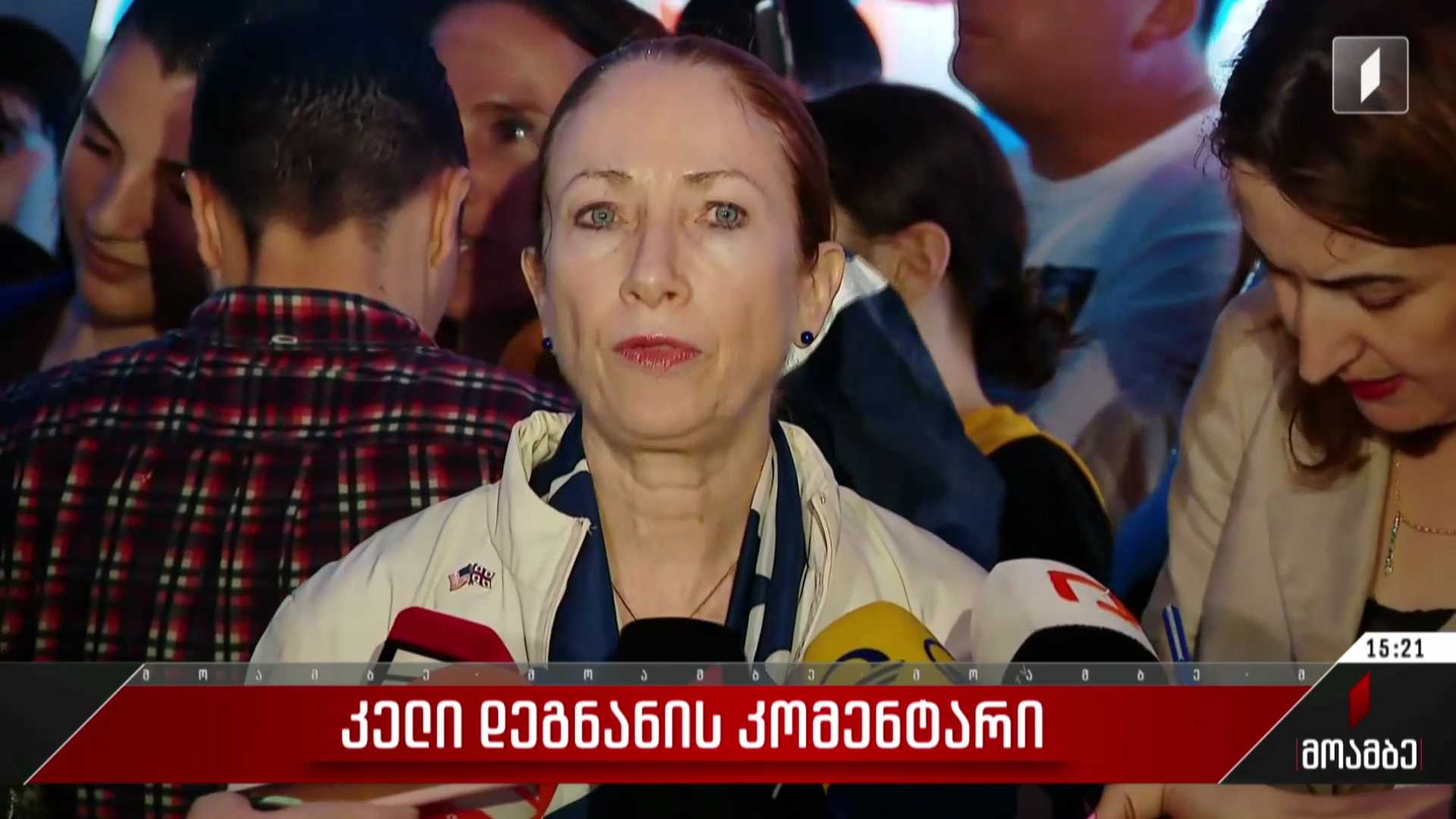 კელი დეგნანის კომენტარი