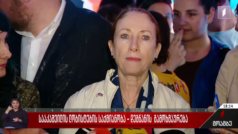 სააკაშვილის ლობისტების საქმიანობა - დეგნანის გამოხმაურება