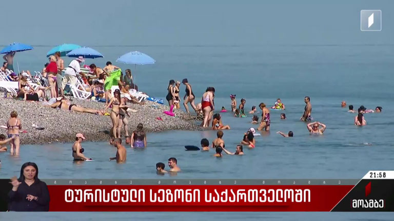 ტურიზმის სეზონი საქართველოში