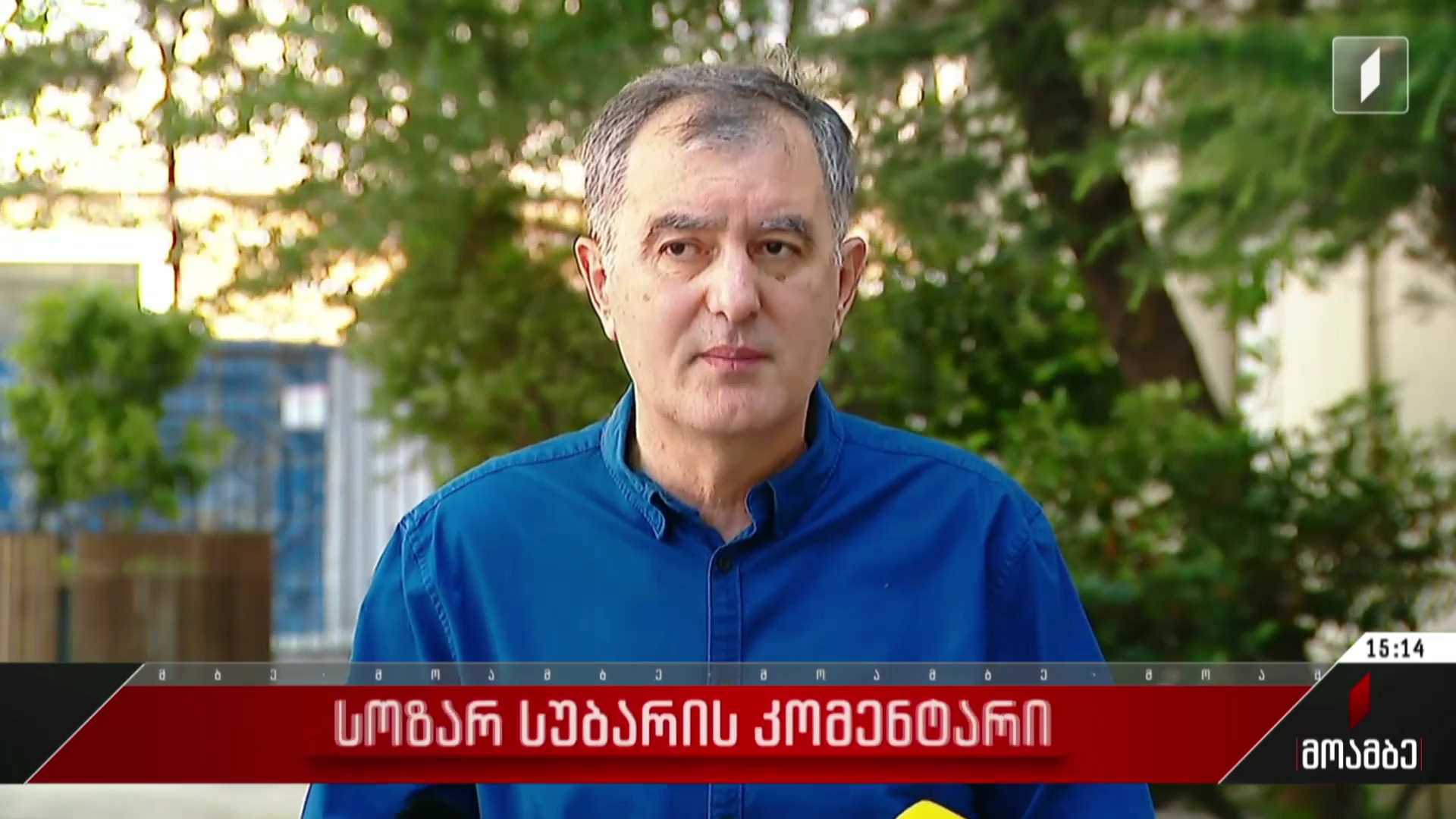 სოზარ სუბარის კომენტარი