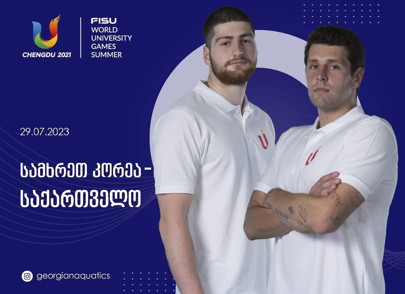 საქართველოს წყალბურთელთა ნაკრებმა მსოფლიო უნივერსიადაზე მეორე შეხვედრაში სამხრეთ კორეა დაამარცხა #1TVSPORT