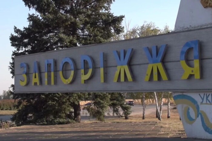 ზაპოროჟიეს საკრებულოს მდივნის ცნობით, ოლქზე სარაკეტო თავდასხმის შედეგად დაიღუპა ორი და დაშავდა ერთი ადამიანი