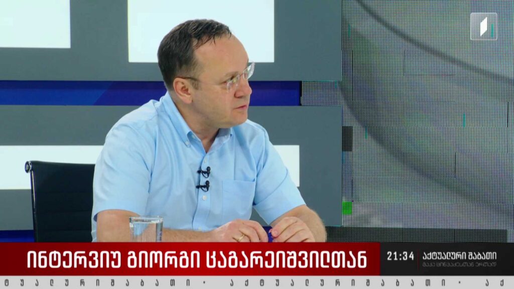 ინტერვიუ გიორგი ცაგარეიშვილთან – ოპოზიციის შანსები, შეუსრულებელი დეპოლარიზაცია, ქვეყნის საგარეო კურსი, პრემიერ-მინისტრის ვიზიტი ჩინეთში
