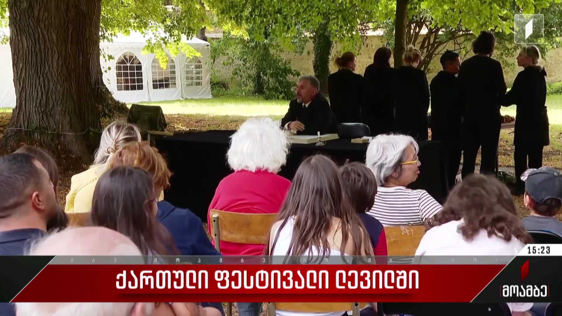 ქართული კულტურის ფესტივალი ლევილში