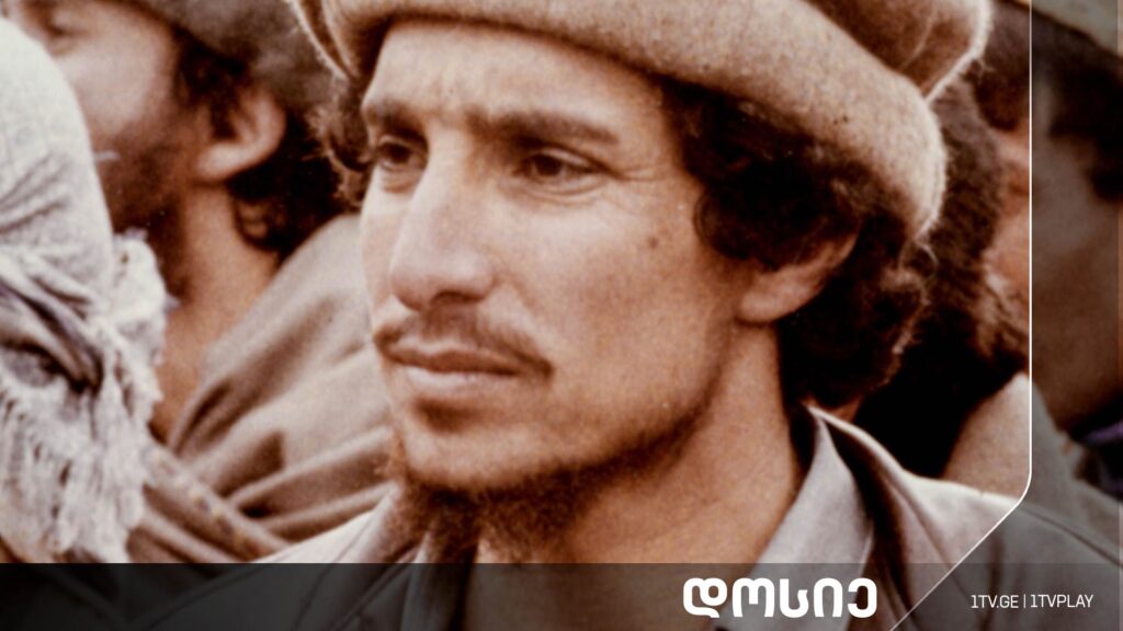 #დოსიე „მასუდი. მემკვიდრეობა“