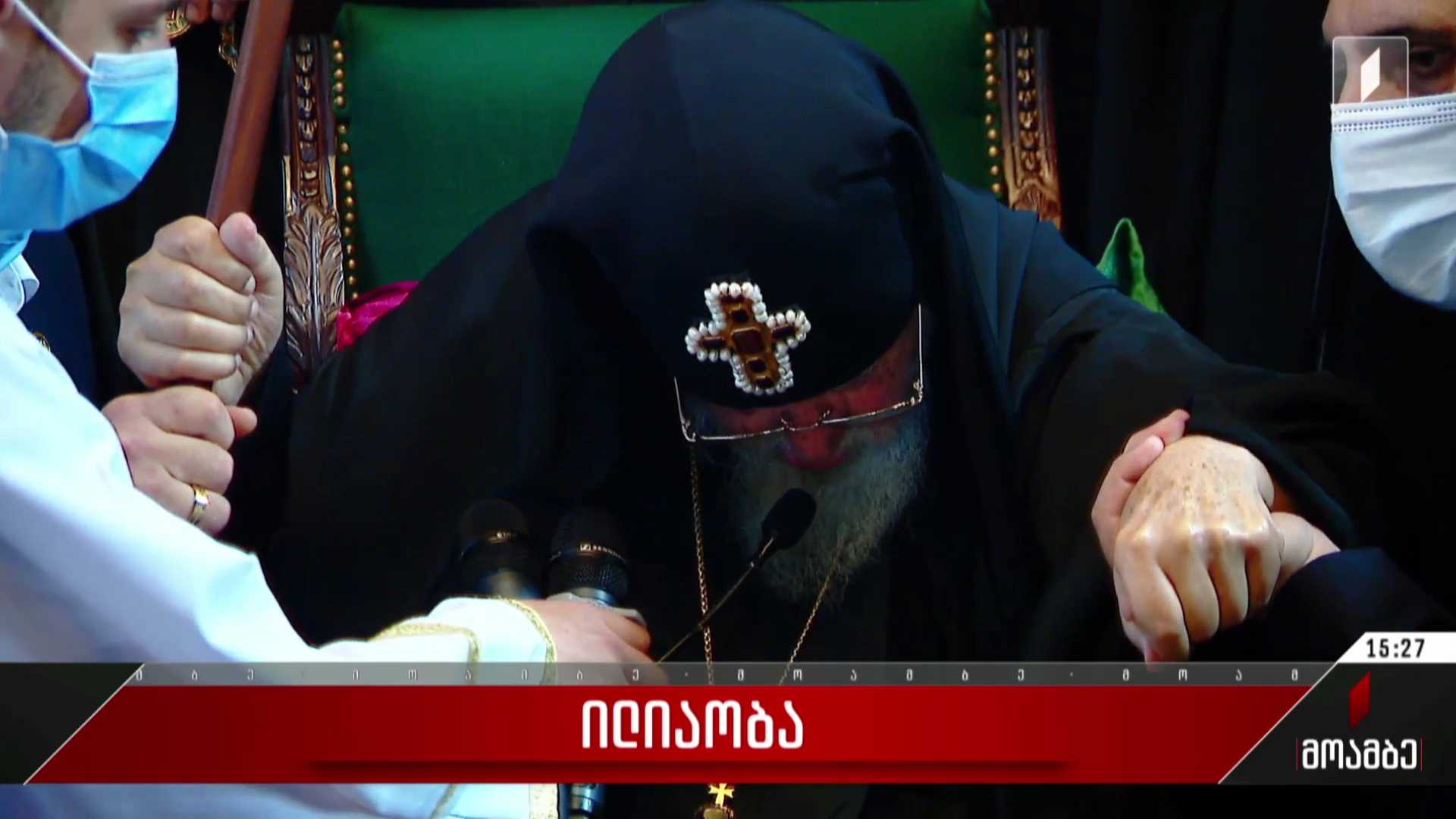 ილიაობა