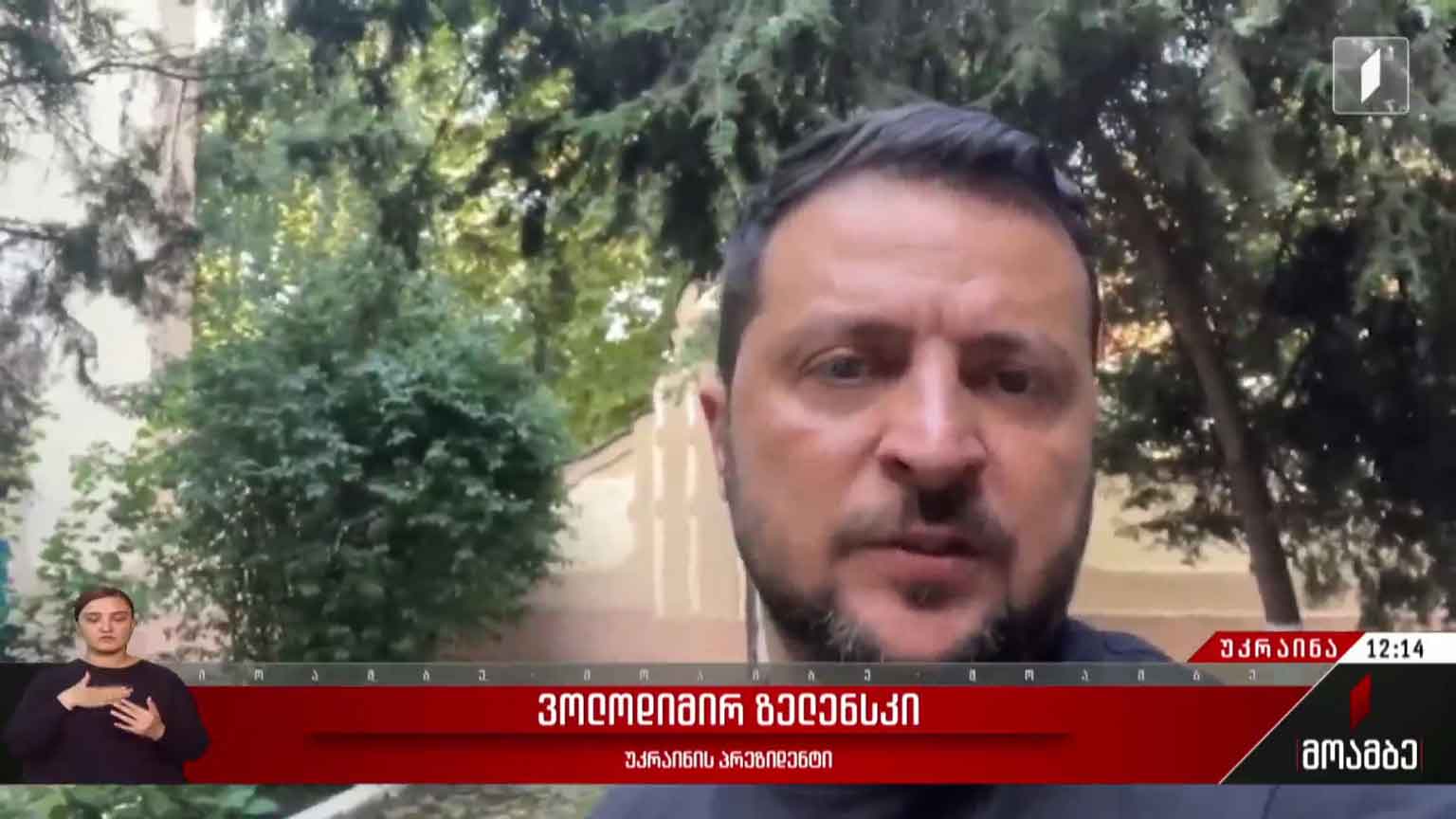 რუსეთის საომარი მოქმედებები ხერსონში