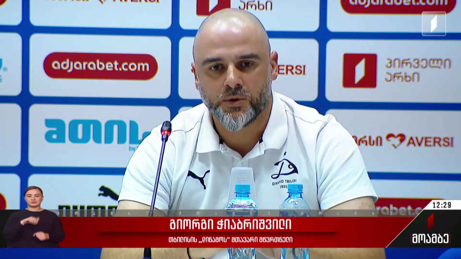 კონფერენს ლიგის განმეორებითი შეხვედრები  